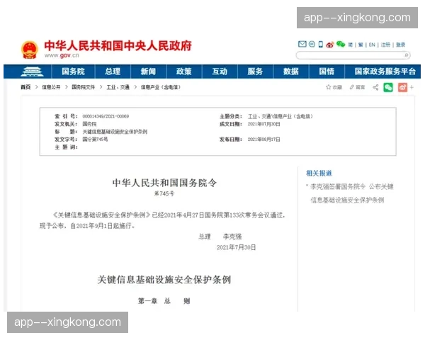 动态优先级算法入驻 赛事组织关键任务保障更坚定 动态优先级算法入驻 赛事组织关键任务保障更坚定