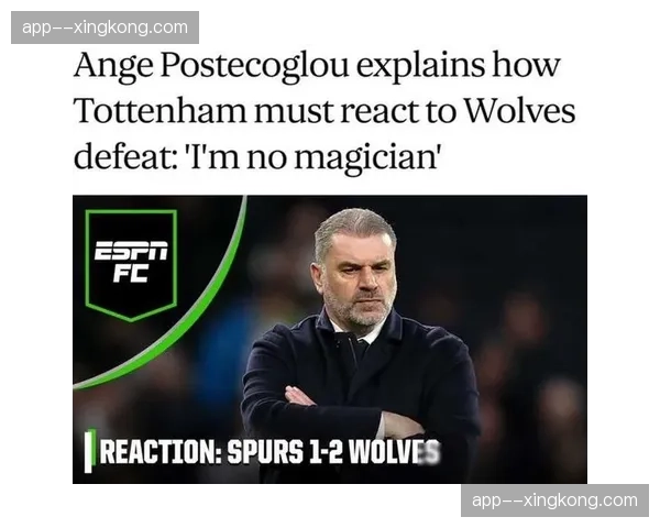 热刺30分仅领先降级区一分 波斯特科格鲁面临保级压力 热刺30分仅领先降级区一分 波斯特科格鲁面临保级压力