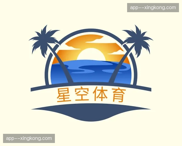 关于星空体育官网