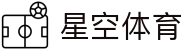 星空体育APP - 掌上体育娱乐,中文体育全站